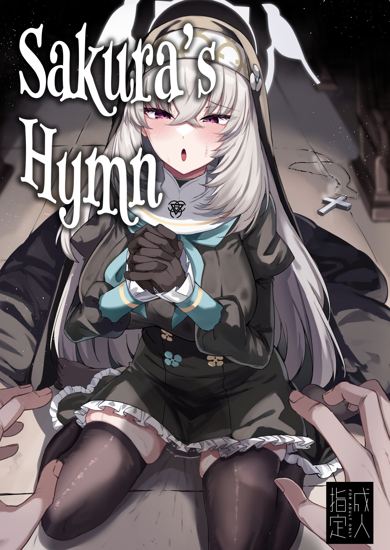 Hentai Manga Comic-Sakura's Hymn-Read-1